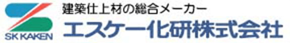 エスケー化研株式会社logo