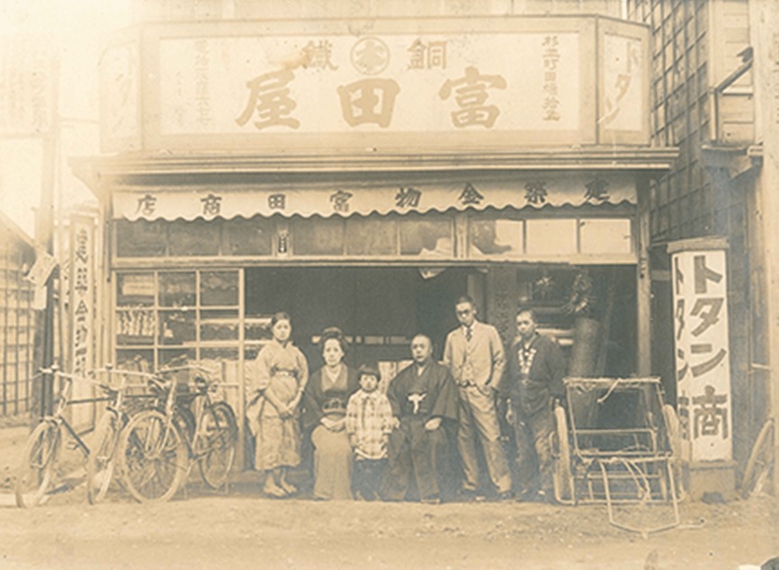 富商創業時写真